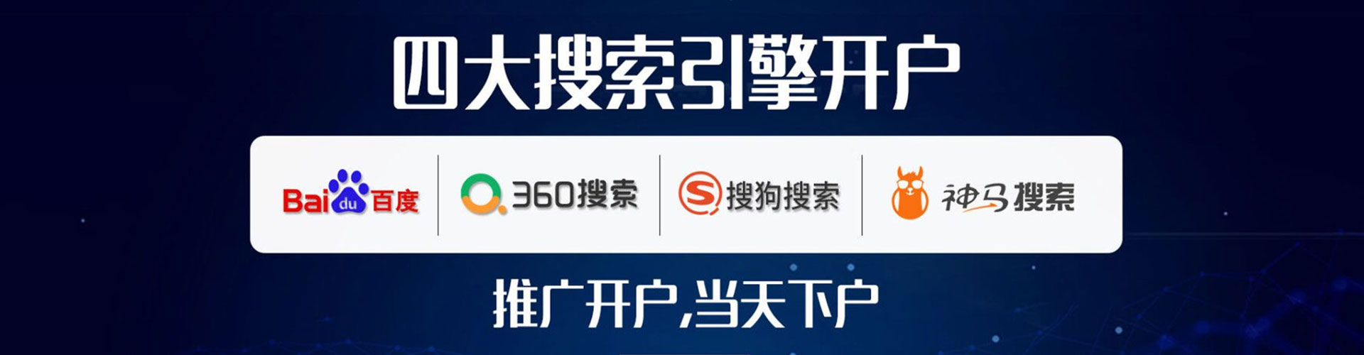 玛纳斯sem主管