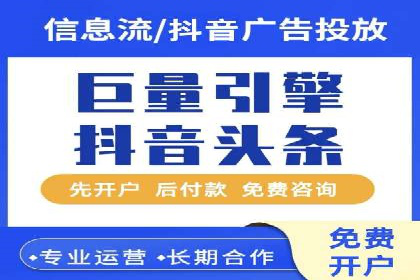 信息流广告的奥秘：从创意到执行的完整流程解析