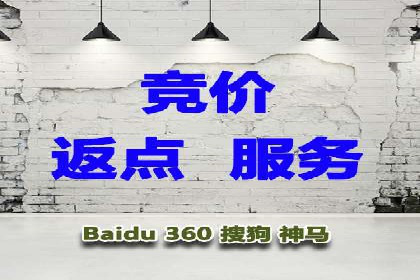 提升广告转化率：SEM竞价代运营的五大策略